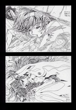 Page 45 of 玄色館·伍-白米の強敵篇