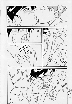 Page 57 of [Studio Z-AgnamDōga komusume 6