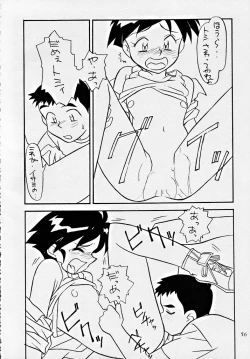 Page 59 of [Studio Z-AgnamDōga komusume 6