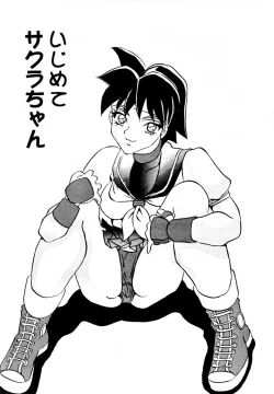 Page 15 of DANGEROUS CHILDREN