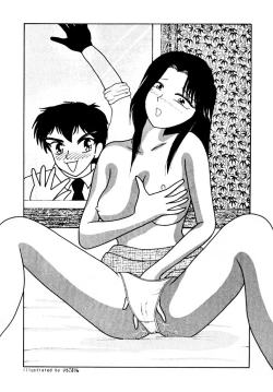 Page 35 of DANGEROUS CHILDREN