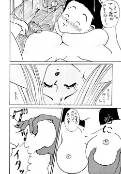 Page 39 of DANGEROUS CHILDREN