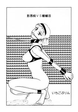 Page 50 of DANGEROUS CHILDREN