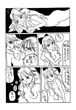 Page 66 of DANGEROUS CHILDREN