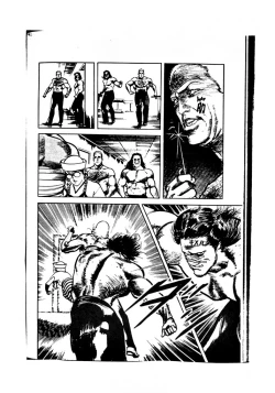 Page 74 of DANGEROUS CHILDREN