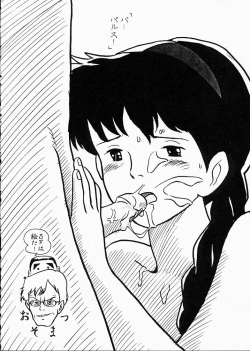 Page 35 of Copper Head!