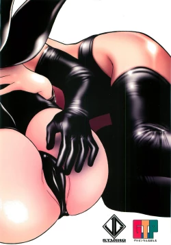 Page 73 of HOTONDO BYOUKI