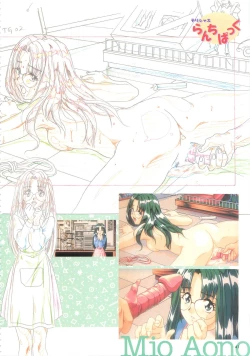 Page 39 of SCOOP原画集