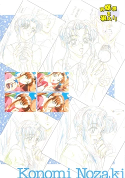 Page 43 of SCOOP原画集