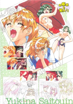 Page 71 of SCOOP原画集