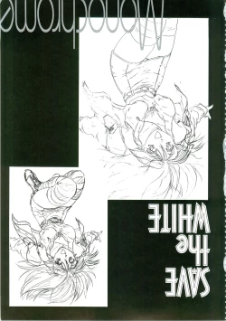 Page 81 of SCOOP原画集