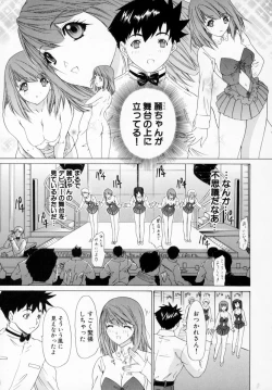 Page 153 of Kininaru Roommate Vol.1