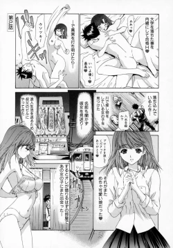 Page 31 of Kininaru Roommate Vol.1