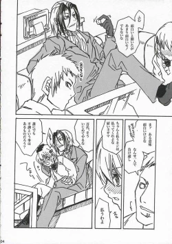 Page 3 of Yako-chan de Asobou!