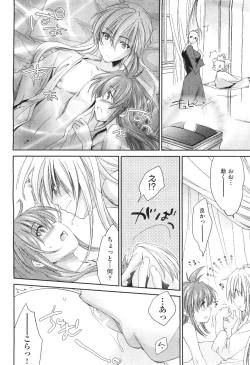 Page 102 of COMIC Aun 2011-06