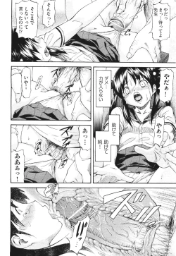 Page 124 of COMIC Aun 2011-06