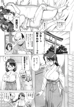 Page 239 of COMIC Aun 2011-06