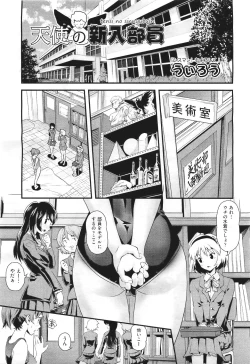 Page 281 of COMIC Aun 2011-06