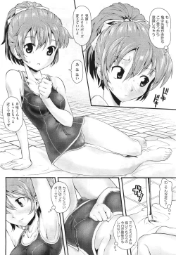 Page 284 of COMIC Aun 2011-06