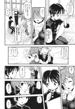 Page 286 of COMIC Aun 2011-06