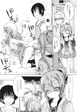 Page 308 of COMIC Aun 2011-06