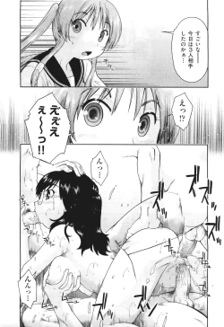 Page 349 of COMIC Aun 2011-06