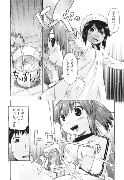 Page 354 of COMIC Aun 2011-06