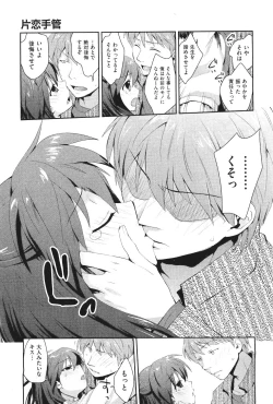 Page 35 of COMIC Aun 2011-06