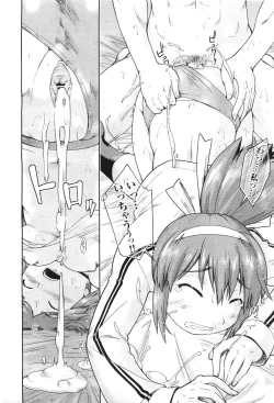 Page 361 of COMIC Aun 2011-06