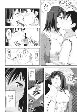 Page 398 of COMIC Aun 2011-06