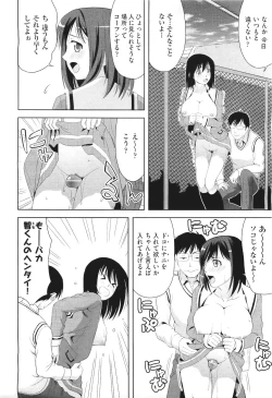 Page 404 of COMIC Aun 2011-06