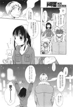 Page 414 of COMIC Aun 2011-06