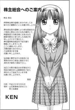 Page 467 of COMIC Aun 2011-06