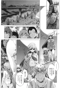 Page 524 of COMIC Aun 2011-06