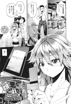 Page 55 of COMIC Aun 2011-06