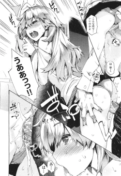 Page 66 of COMIC Aun 2011-06