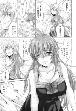 Page 93 of COMIC Aun 2011-06