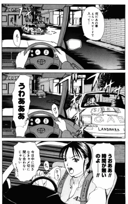 Page 69 of 28Eight Years Old | Do You Like Glamorrous Sister?~