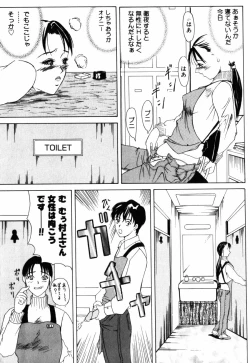 Page 73 of 28Eight Years Old | Do You Like Glamorrous Sister?~