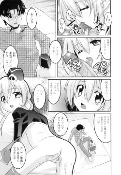 Page 102 of PLUM FE Vol. 3