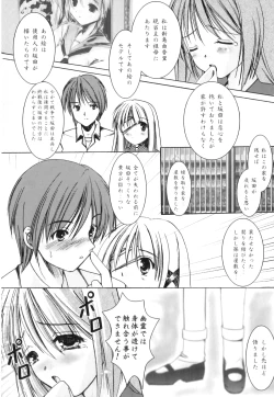 Page 137 of PLUM FE Vol. 3