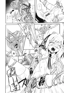 Page 41 of PLUM FE Vol. 3