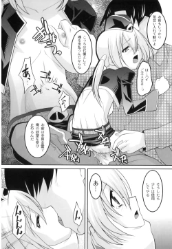 Page 99 of PLUM FE Vol. 3