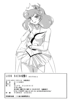 Page 109 of Look Back no Gyakushuu Act. 4 Extra-1