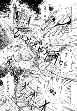 Page 28 of Look Back no Gyakushuu Act. 4 Extra-1