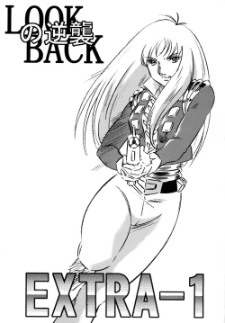 Page 2 of Look Back no Gyakushuu Act. 4 Extra-1