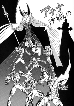 Page 30 of Look Back no Gyakushuu Act. 4 Extra-1