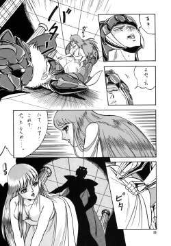 Page 37 of Look Back no Gyakushuu Act. 4 Extra-1