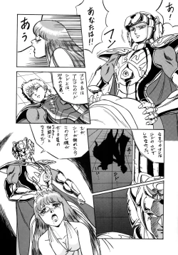 Page 38 of Look Back no Gyakushuu Act. 4 Extra-1