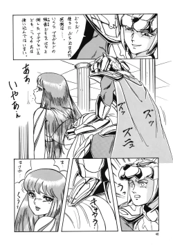 Page 39 of Look Back no Gyakushuu Act. 4 Extra-1